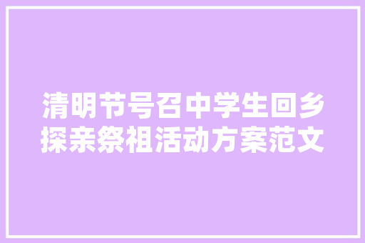 岳麓山,千年古岳，自然与人文的完美融合