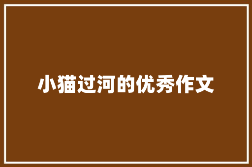 平潭城关春游攻略,探寻海岛古城的绿色秘境