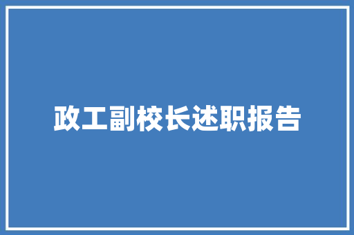 山东茌平,探秘千年古县的魅力风景线