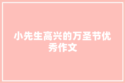 广州国庆儿童景点攻略,陪伴孩子欢度国庆，共筑美好回忆