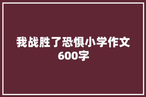 广州塔,广州的璀璨明珠，城市天际线的新地标