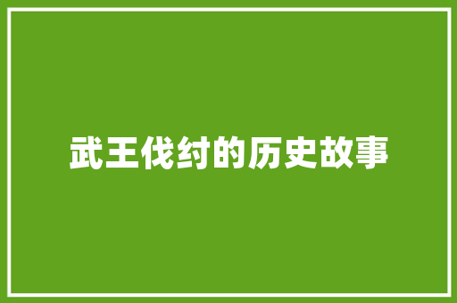 探寻东京冬日风情,不可错过的浪漫景点