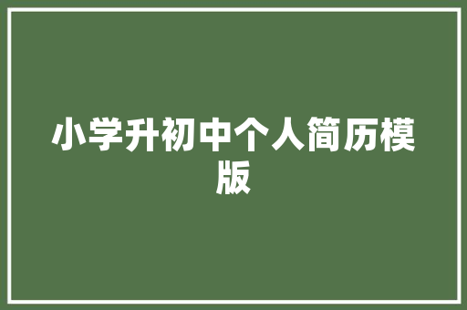 探寻东京的冷门美景,不被打扰的宁静角落