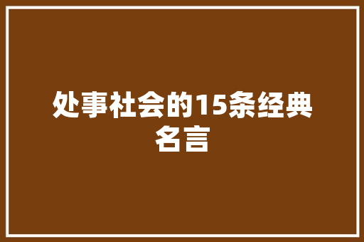 探寻东京魅力,特色景点一览