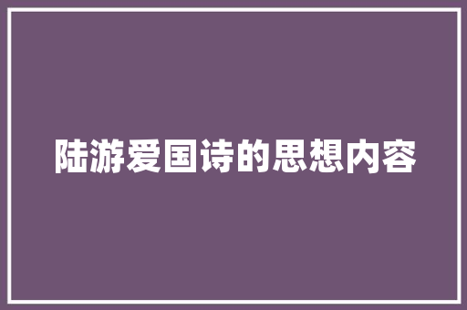 探寻中山港,千年古城的海港风华