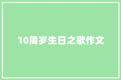 探寻中山逍遥古镇,历史韵味与现代魅力的完美融合