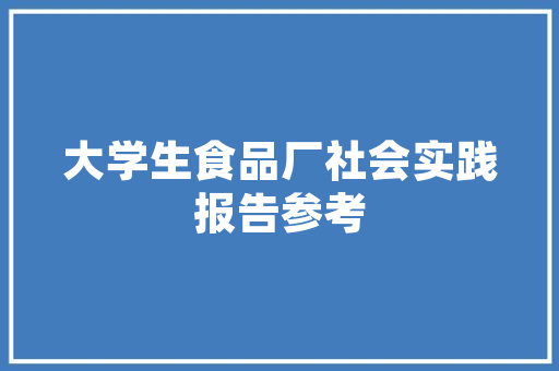 探寻会东美景,自然与人文的完美融合