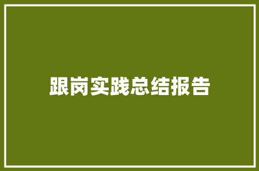 探寻会昌儿童游玩胜地，开启亲子欢乐之旅