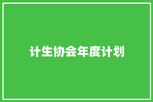 探寻历史风韵，沙河渡口,一渡千年，岁月无声