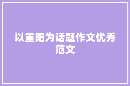 探寻宜春周边的人文瑰宝