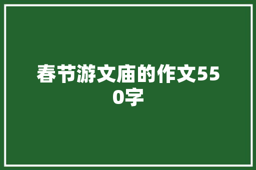 探寻宜春神秘岩洞，穿越时光的地质奇观