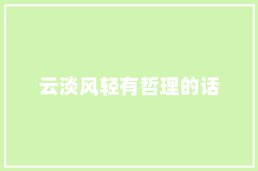 探寻屯溪之美,走进这座历史悠久的江南古城