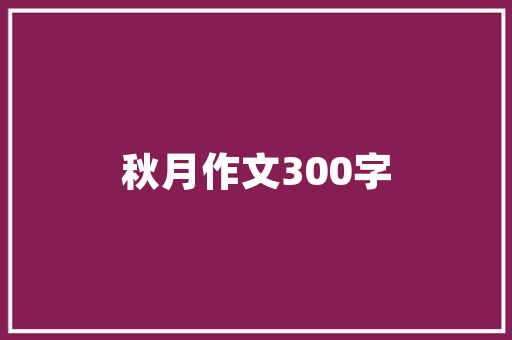 探寻屯门之美,探寻香港西北部的自然与人文景观