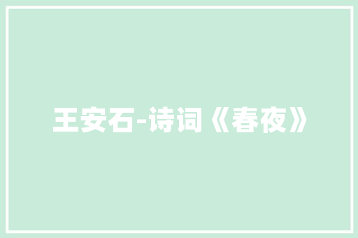 探寻奎屯周边小众秘境，邂逅自然与人文的交融之美