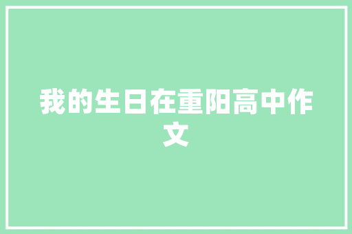 探寻平湖街道,一座城市的休闲天堂