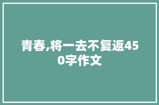 探寻平潭人文之美,历史遗迹与民俗文化的交融交响