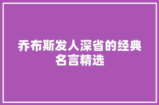 探寻昆明之美,走进彩云之南的璀璨明珠