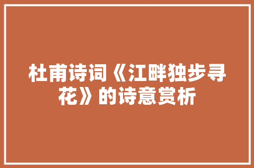 探寻昆明之美,走进中心景点，感受春城魅力  第1张