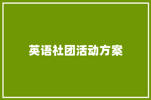 探寻江西婺源,诗意乡村的画卷与历史沉淀