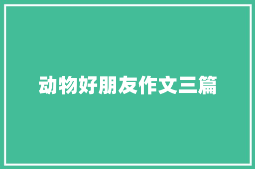 探寻江西抚州,历史与现代交融的美丽画卷