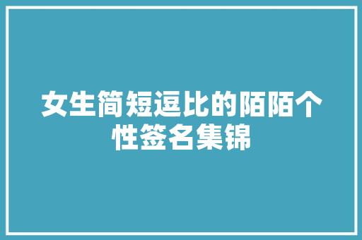 探寻江西抚州,千年古城的韵味与现代文明的交融