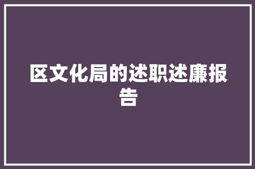 光影交织，探寻光遇中的小众秘境