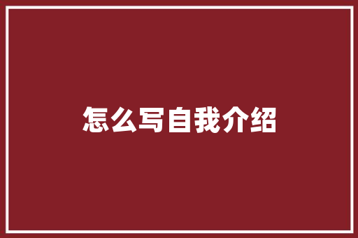 光影交织，捕捉美丽瞬间_走进我国四大知名特色摄影景点