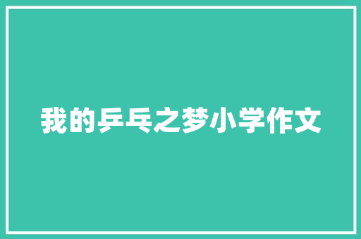 光影交织，探寻摄影基地的秘境之美  第1张