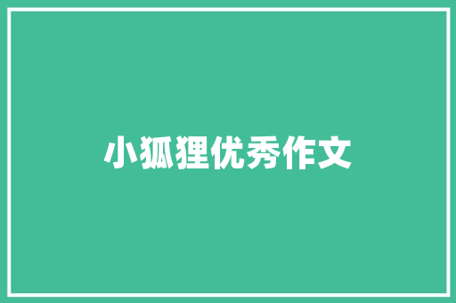 光影流转，北京城中的光影魅力之旅