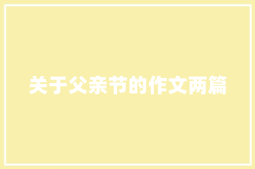 光裕走廊,历史与现代的交融，探索广州的璀璨明珠  第1张