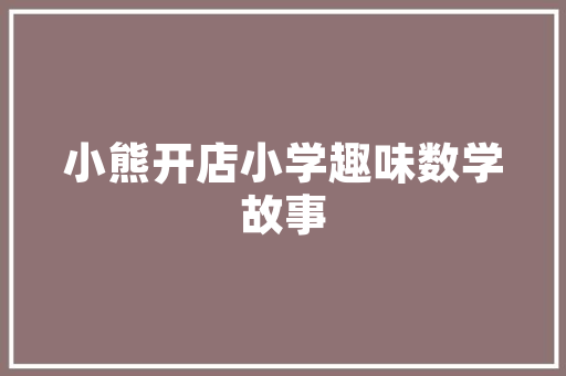 光阴山,岁月的印记，历史的回响_探秘我国著名景点