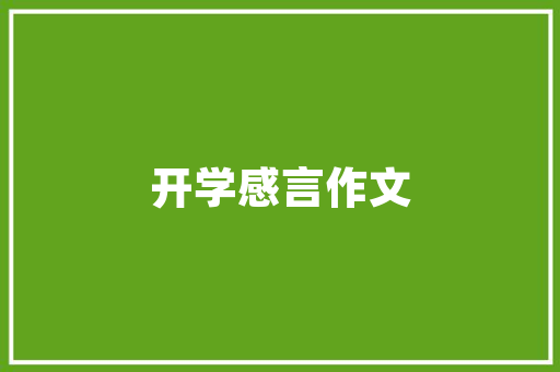 克罗地亚魅力景点,穿越历史的长廊，感受地中海的浪漫