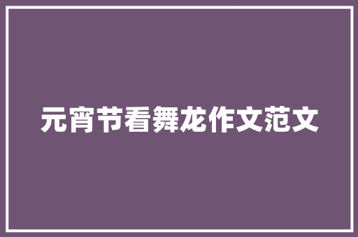 八和会馆,粤剧文化的瑰宝，广州历史的见证  第1张