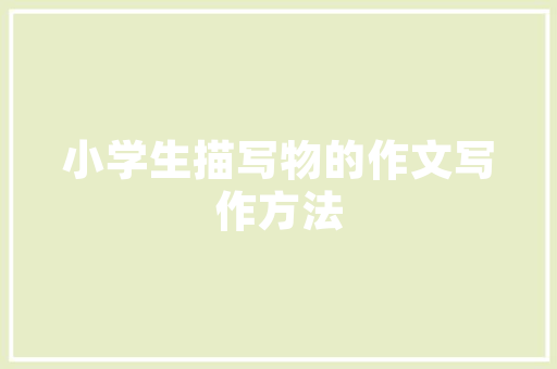 公园壹号,都市绿洲中的休闲天堂  第1张