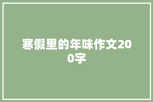 八福沟,自然奇观与人文景观的完美融合  第1张