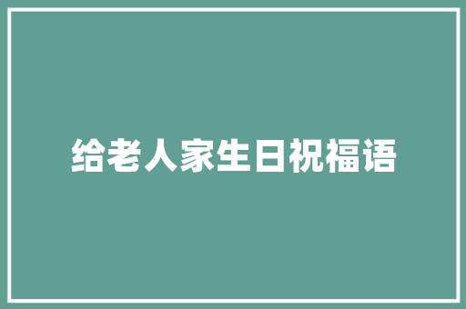 探寻泰顺凤凰公园,山水之间的诗意栖息地