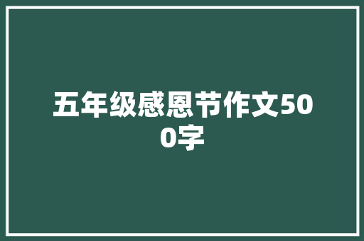 儋州旅游攻略,探寻海南岛的璀璨明珠