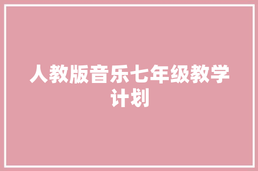 儋州渔村海滩,感受海南渔港的独特魅力  第1张