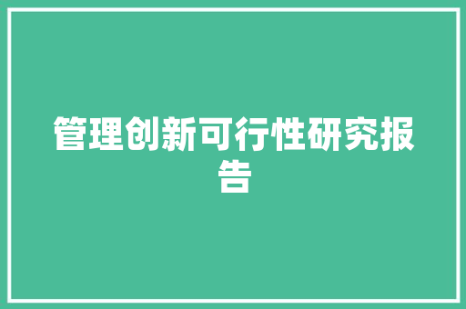 儋州盐场,千年古盐田，见证海南沿海的繁华印记  第1张