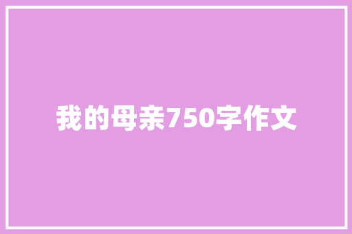 儋州自然风光,海南岛的绿色宝石，自然与人文的完美融合