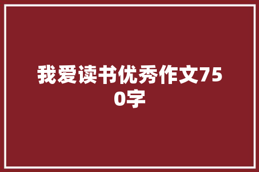 儿童彩虹滑梯,快乐成长的乐园