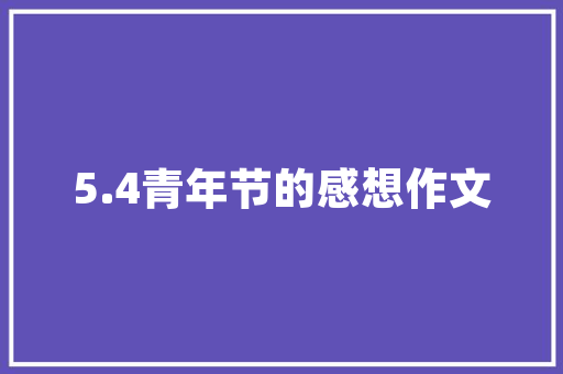 元旦佳节，探秘我国特色景点，共度美好时光  第1张