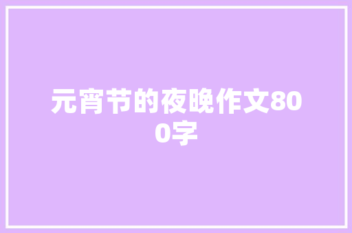 先峰山,自然奇观与人文历史的完美融合