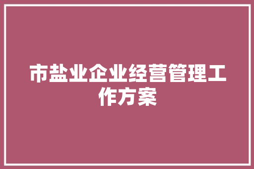 关口镇,历史与现代交融的江南水乡画卷