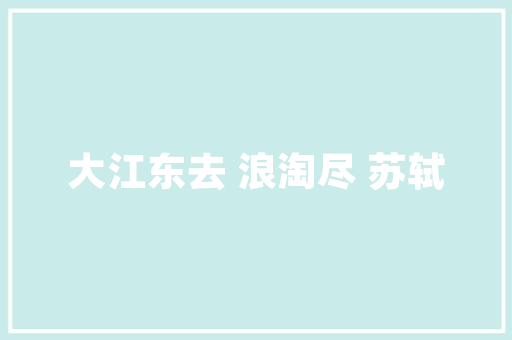 探寻白海划船的魅力,一场心灵的荡漾之旅