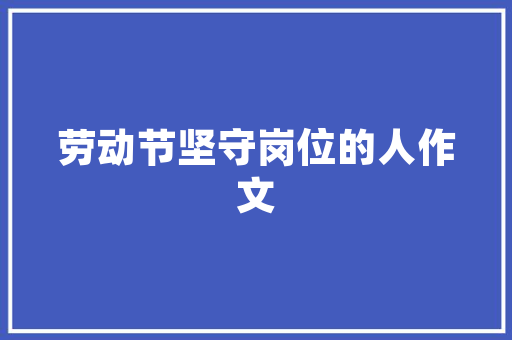 探寻白羊峪,大自然的恩赐与人文历史的交融