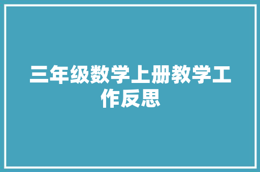 兴仁桃花_春日里的浪漫邂逅