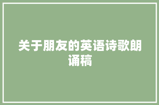 兴城古城文庙,传承千年的儒家文化圣地