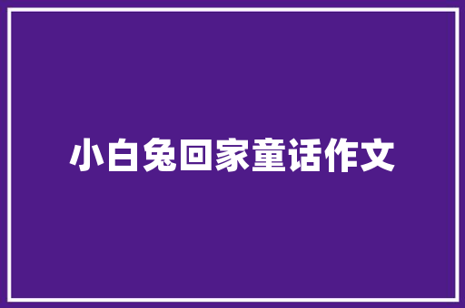 兴文高山梯田,大自然的杰作，农耕文明的瑰宝