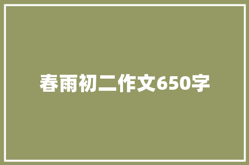 兴隆夏日避暑胜地，探寻自然与人文的完美融合  第1张